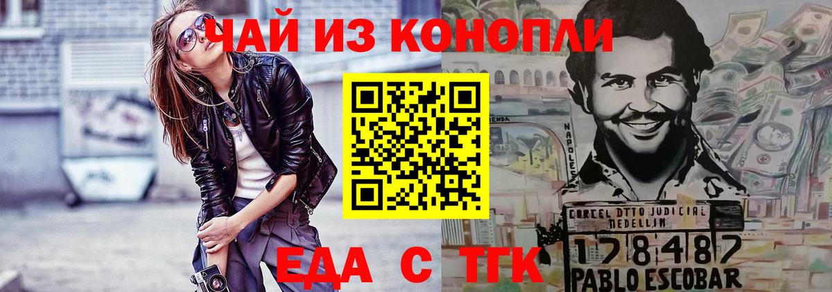 МАРИХУАНА  A-PVP СОЛЬ кристаллы  Кокаин  MDMA  ГАШ  Ангарск  ГАШИШ  Вход с VPN  Продажа наркотиков  МЕФ кристаллы 