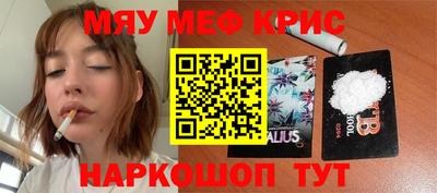 дмт Абинск