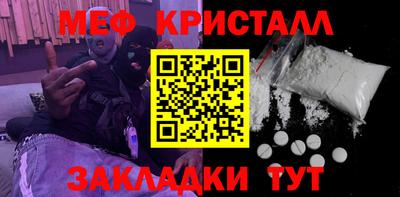 дмт Абинск