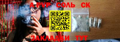 mdpv Азнакаево