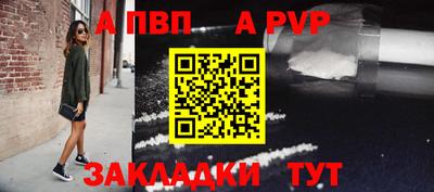 mdpv Азнакаево