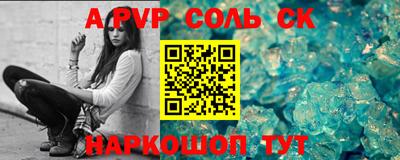 mdpv Азнакаево