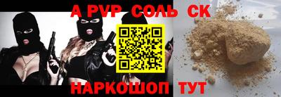 mdpv Азнакаево