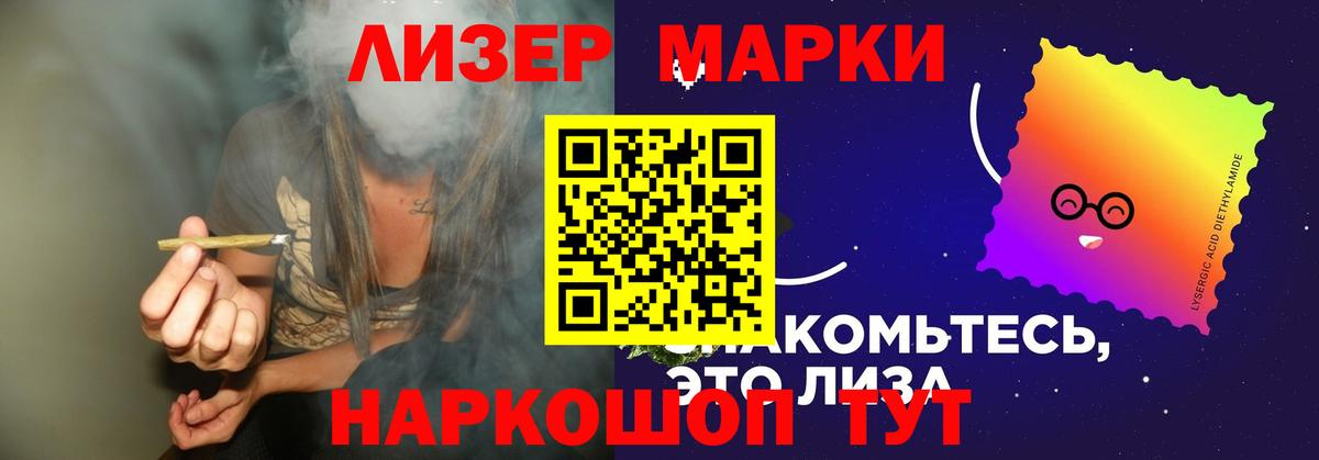 Ангарск  ЛСД экстази кислота  ОМГ ОМГ как войти  ЛСД экстази ecstasy  Вход с VPN 