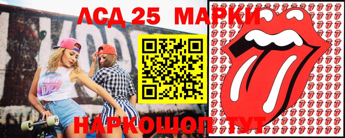 Ангарск  Марки NBOMe  Вход с VPN  Марки N-bome 1500мкг 