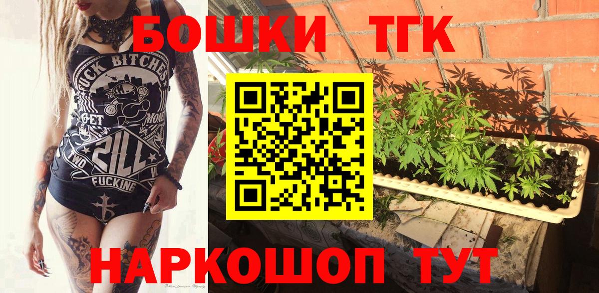 Каннабис White Widow  Вход с VPN  Каннабис конопля  Шишки марихуана планчик  Ангарск 