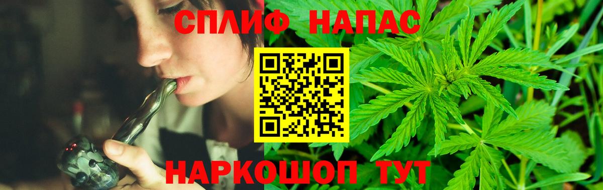  Кокаин Ангарск